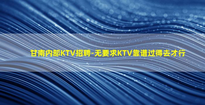 中卫酒吧招聘